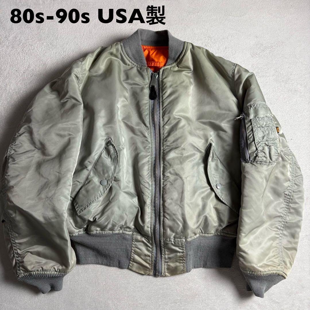 80s-90s USA製 alpha ma-1 シルバー　ボンバージャケット