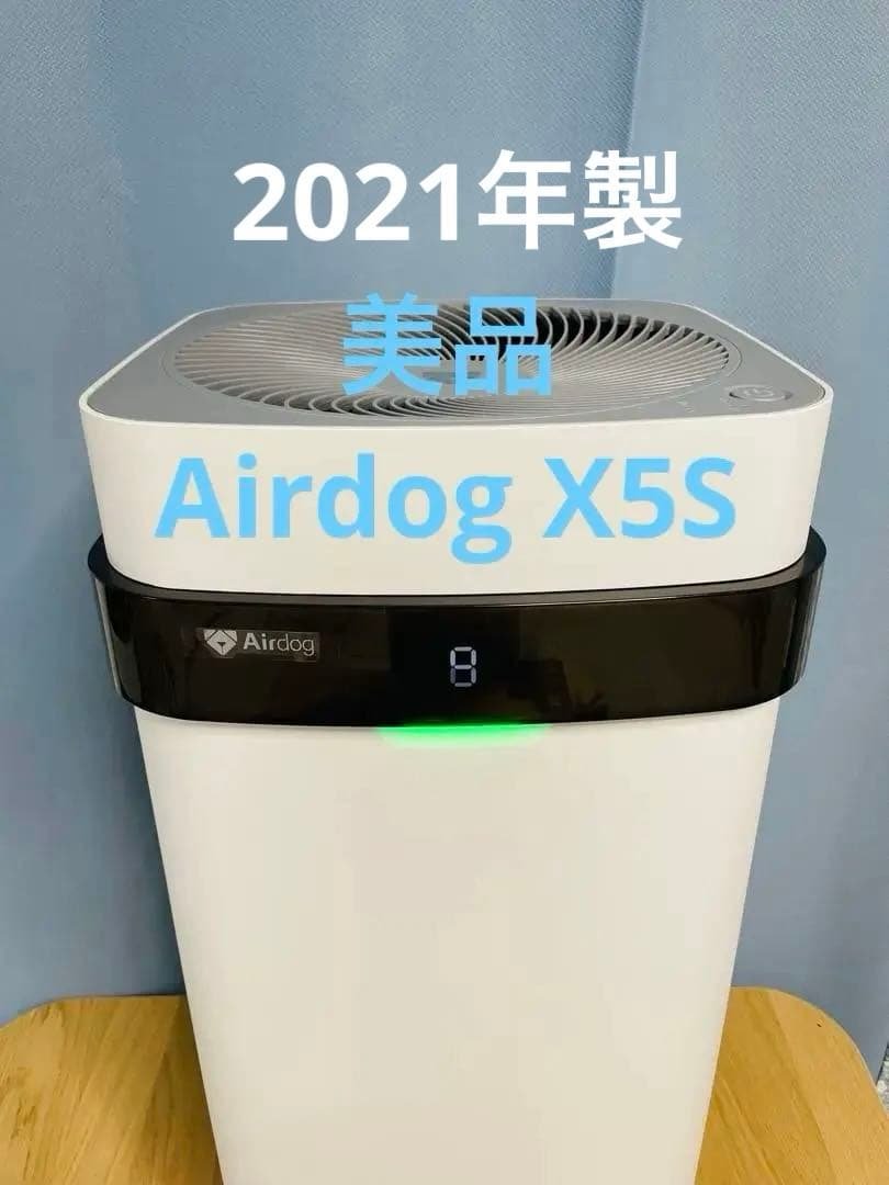 [美品] メンテナンス済み 2021年製Airdog X5S