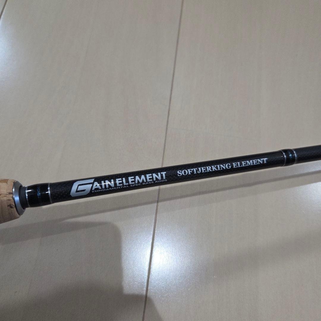 deps『ソフトジャーキングエレメント』GE-66MH+R ゲインエレメント