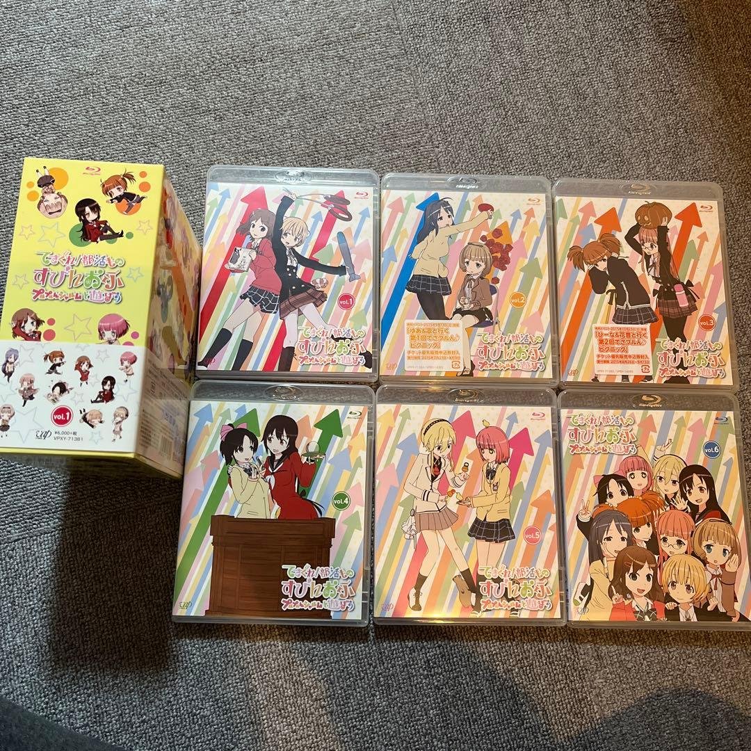 てさぐれ!部活もの あんこーる＆すぴんおふ 全巻セット BOX付き