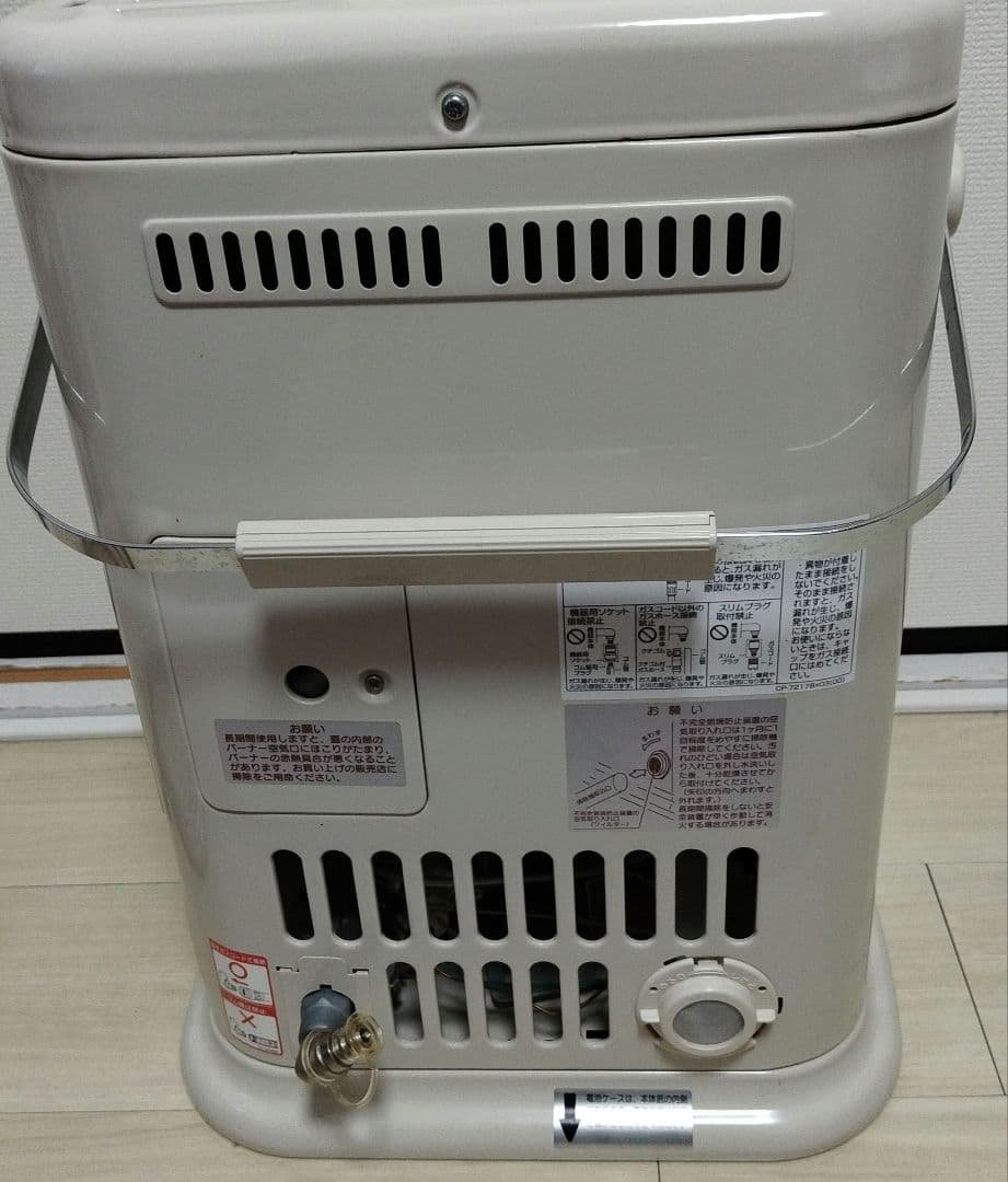 リンナイ RN-A725 ストーブ