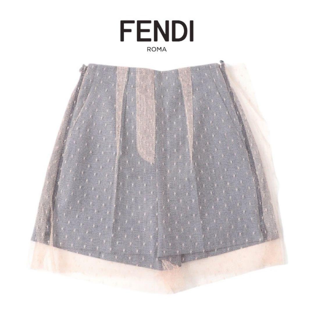 【美品】FENDIフェンディ22SSチュールドット サイドZIP ショートパンツ
