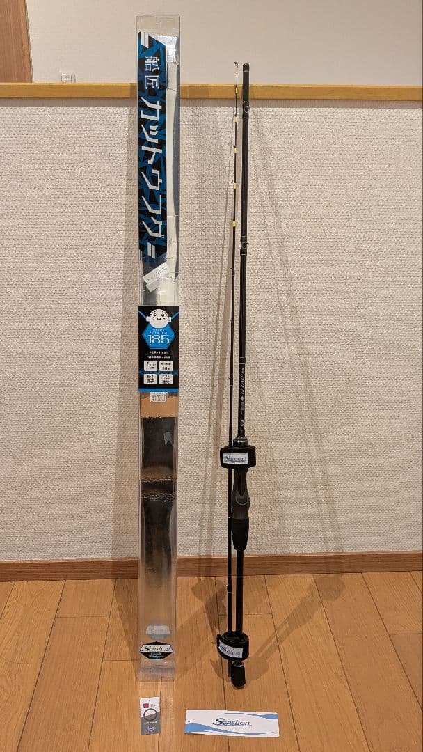 船匠 カットウフグロッド　185cm