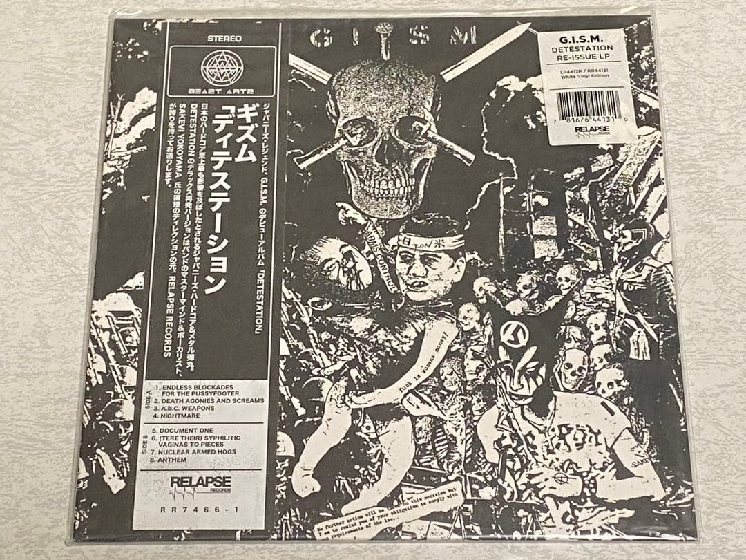 G.I.S.M. 海外限定ホワイト　レコードDETESTATION ギズム