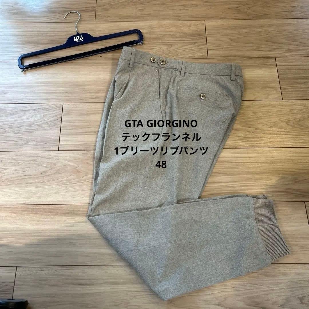 GTA GIORGINOジョルジーノ テックフランネル1プリーツリブパンツ　48