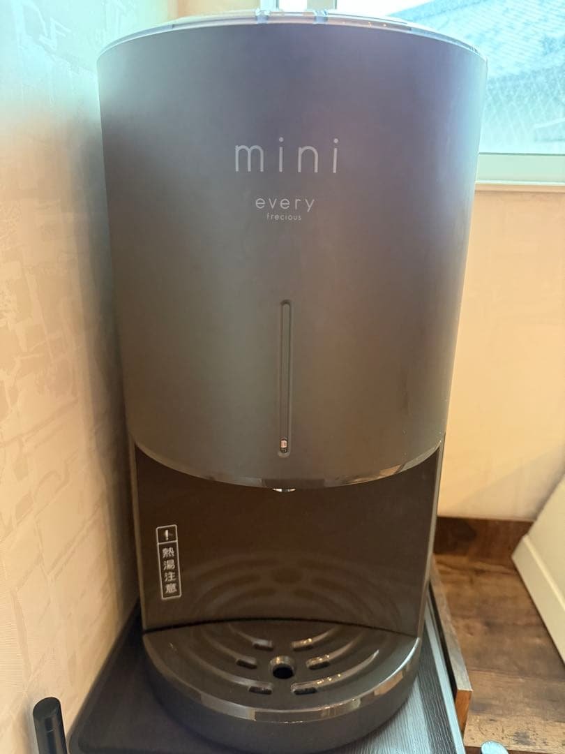 エブリーフレシャスミニ everyPrecious mini ウォーターサーバー