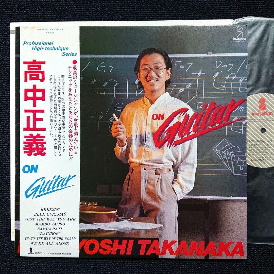 Masayoshi Takanaka – On Guitar・1978 LP
