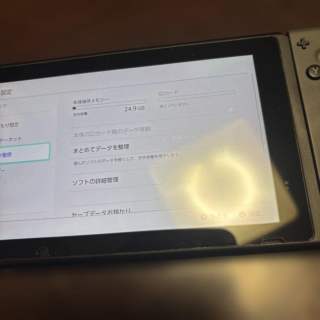NintendoSwitch本体32GB 本体とジョイコンのみストラップ箱付き