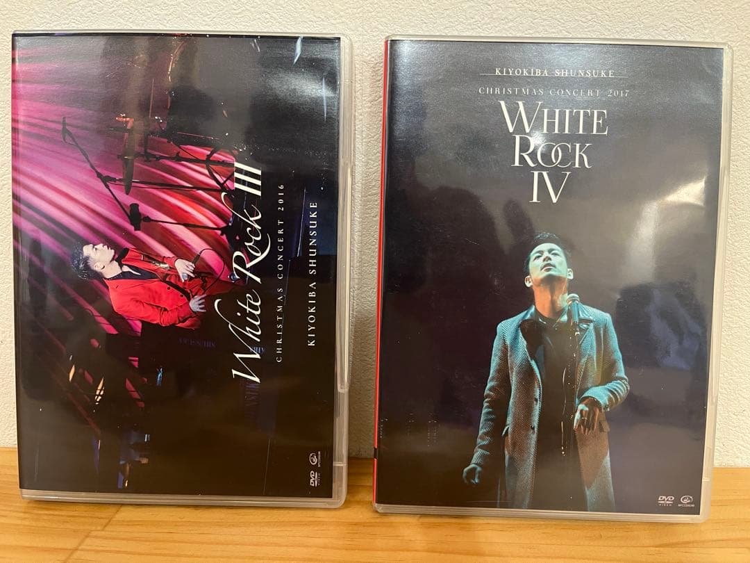 清木場俊介/CHRISTMAS CONCERT 2016、2017セット