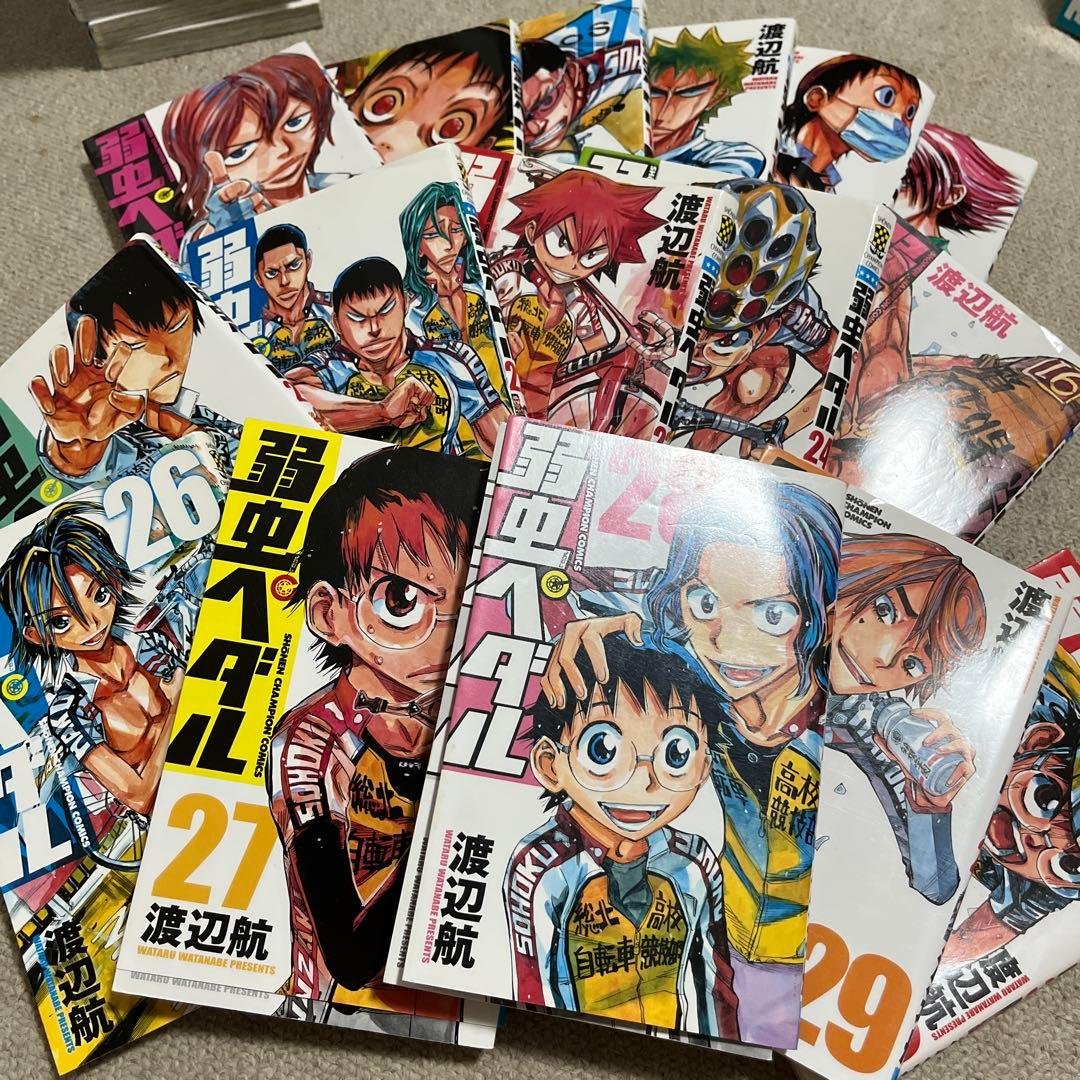 弱虫ペダル　漫画