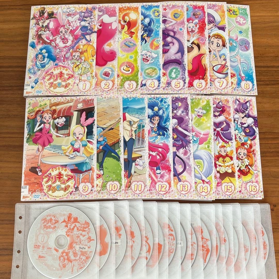 キラキラ☆プリキュアアラモード DVD 全16巻　 全巻セット