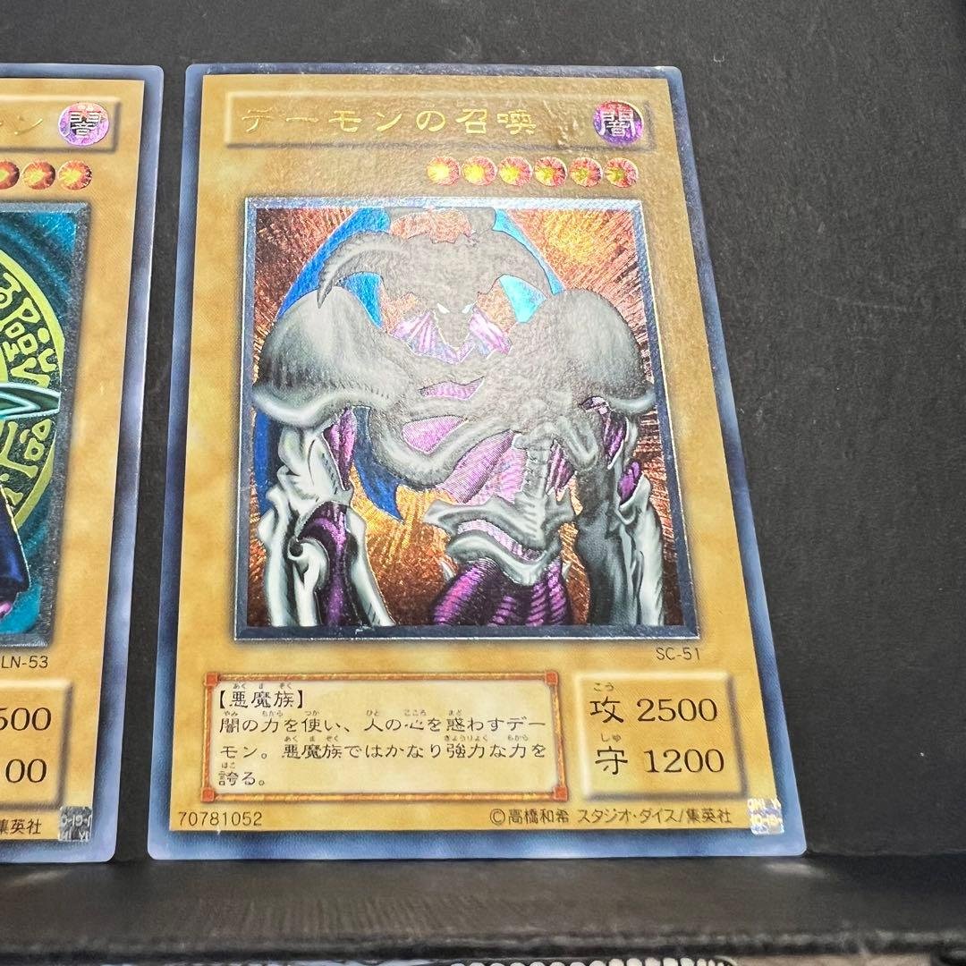 遊戯王　ブラックマジシャン　デーモンの召喚　レリーフセット