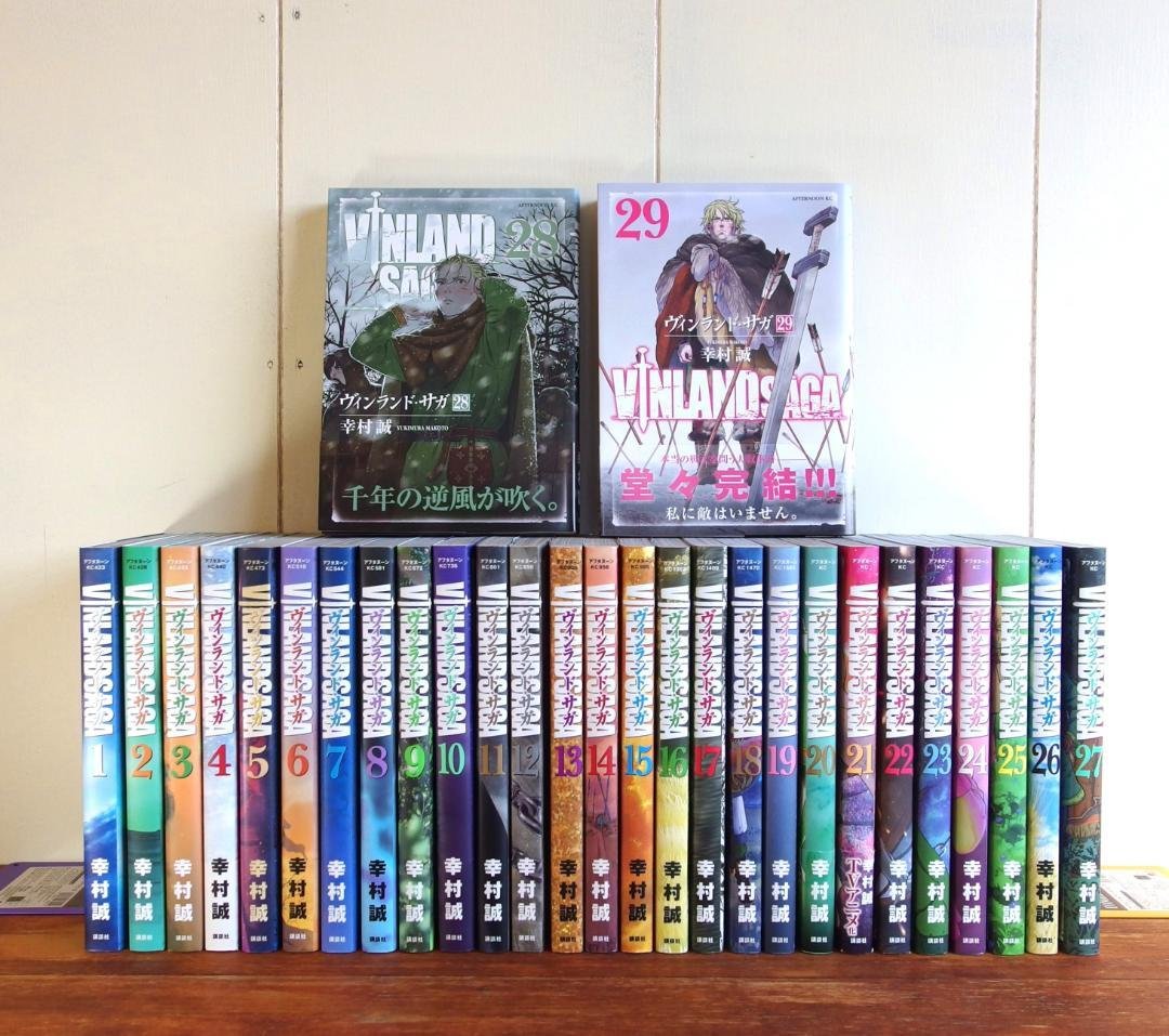 ヴィンランド・サガ 幸村誠　全29巻　/470