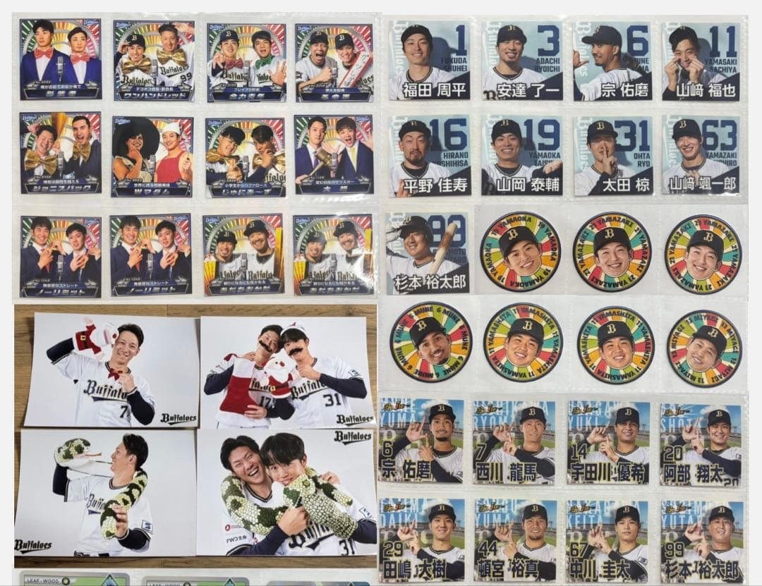 オリックスグッズ