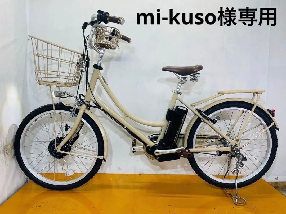 送料無料条件付き BRIDGESTONE イルミオ 24型　電動自転車中古車