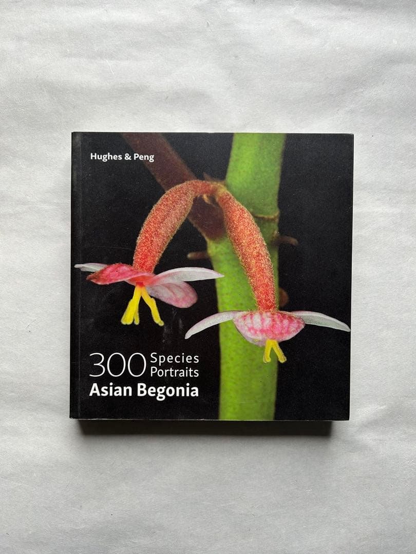 ベゴニア写真集　Asian Begonia 300 Species …