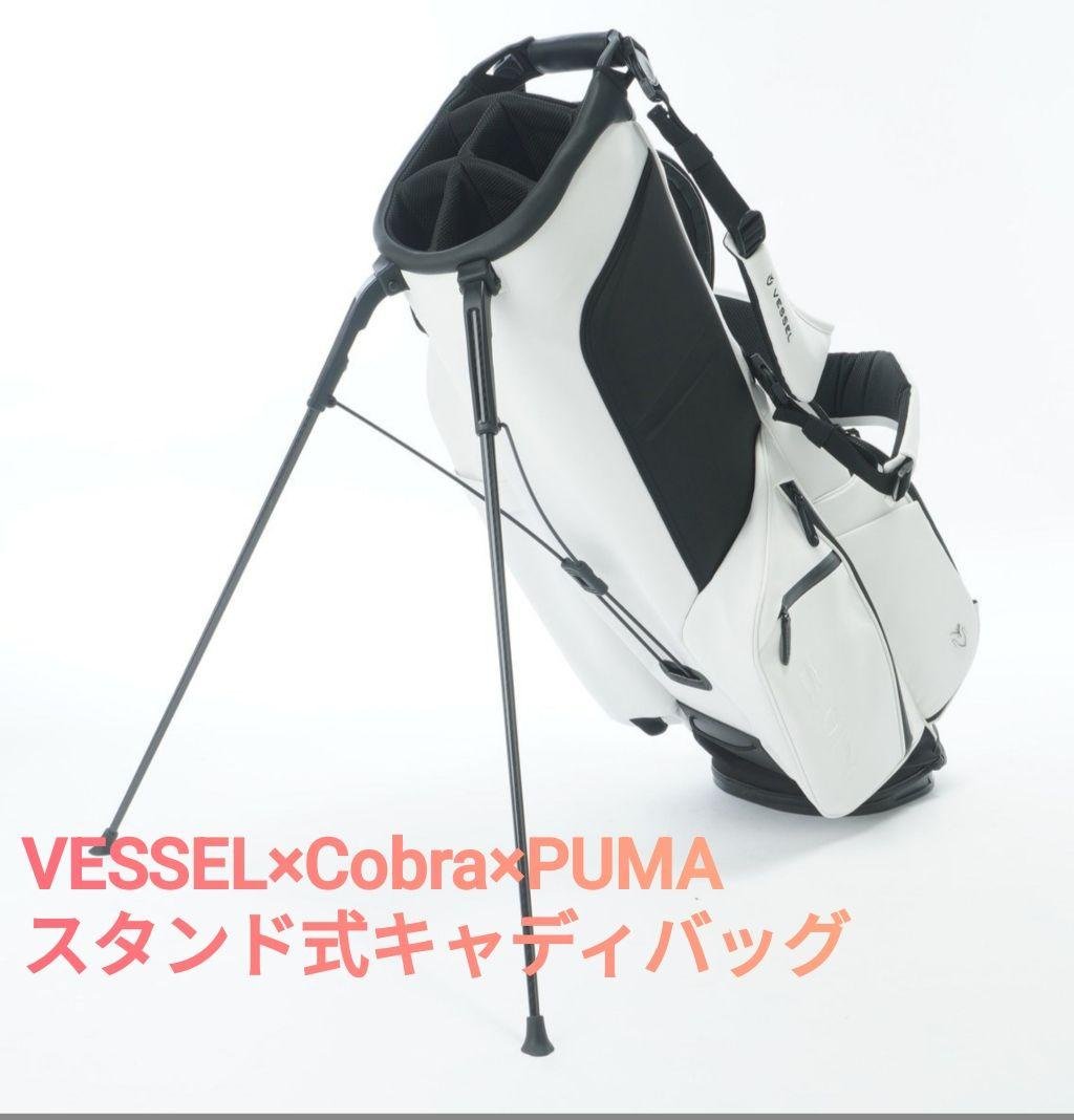 Vessel Cobra×PUMA スタンド式キャディバッグ ホワイト