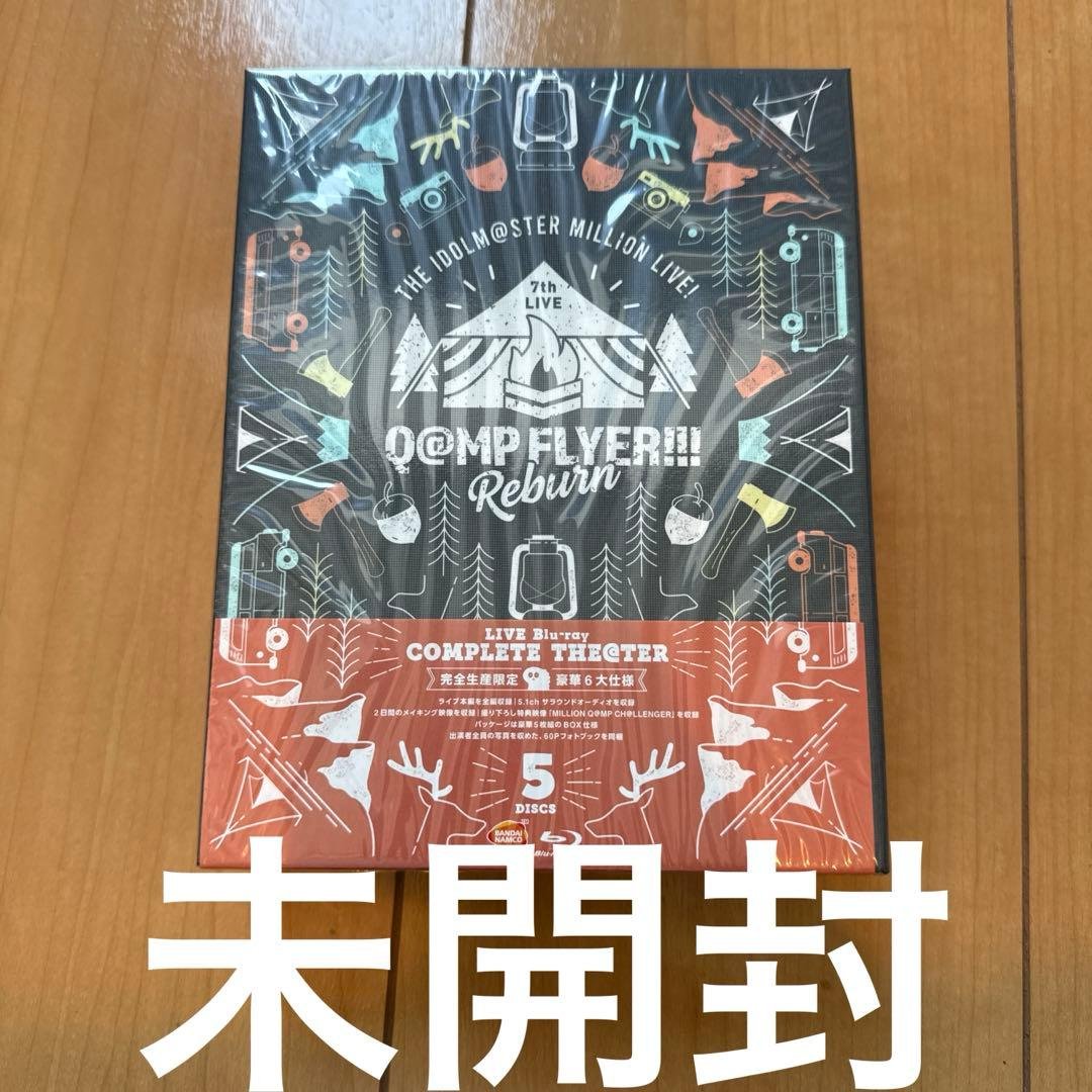 THE IDOLM@STER MILLION LIVE!7thLIVE Q@M…