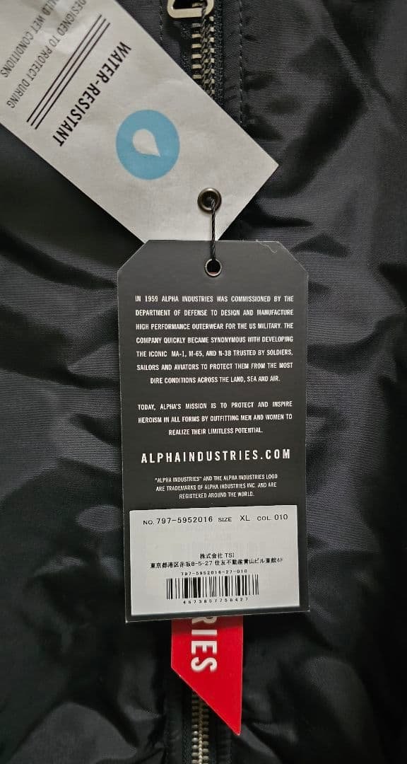 ALPHA INDUSTRIES MA-1 フライトジャケット ブラック　未使用