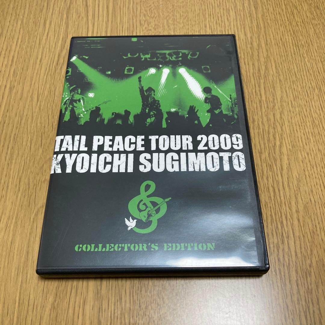 杉本恭一 DVD COLLECTOR'S EDITION