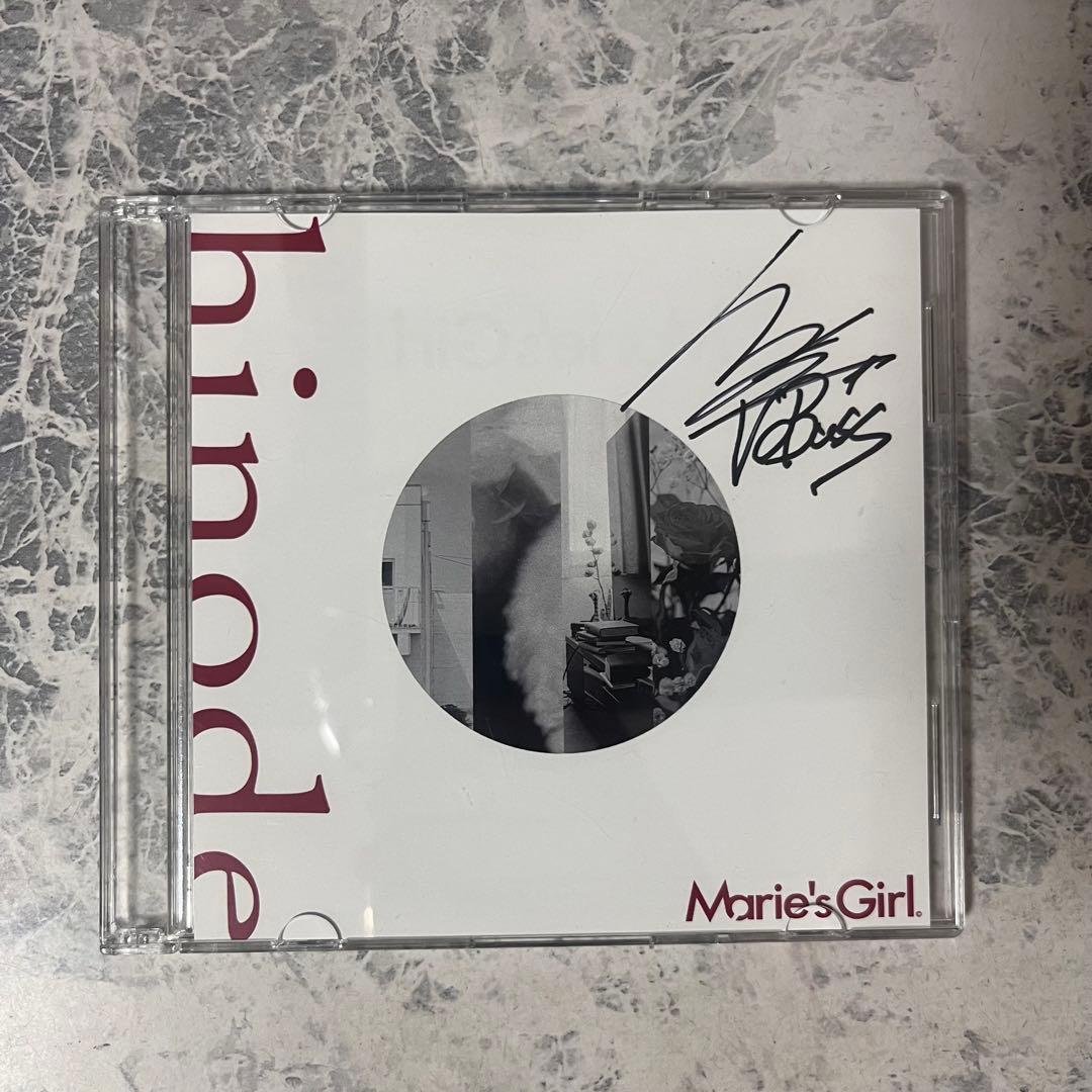 邦楽 Marie'sGirl hinode demoCD