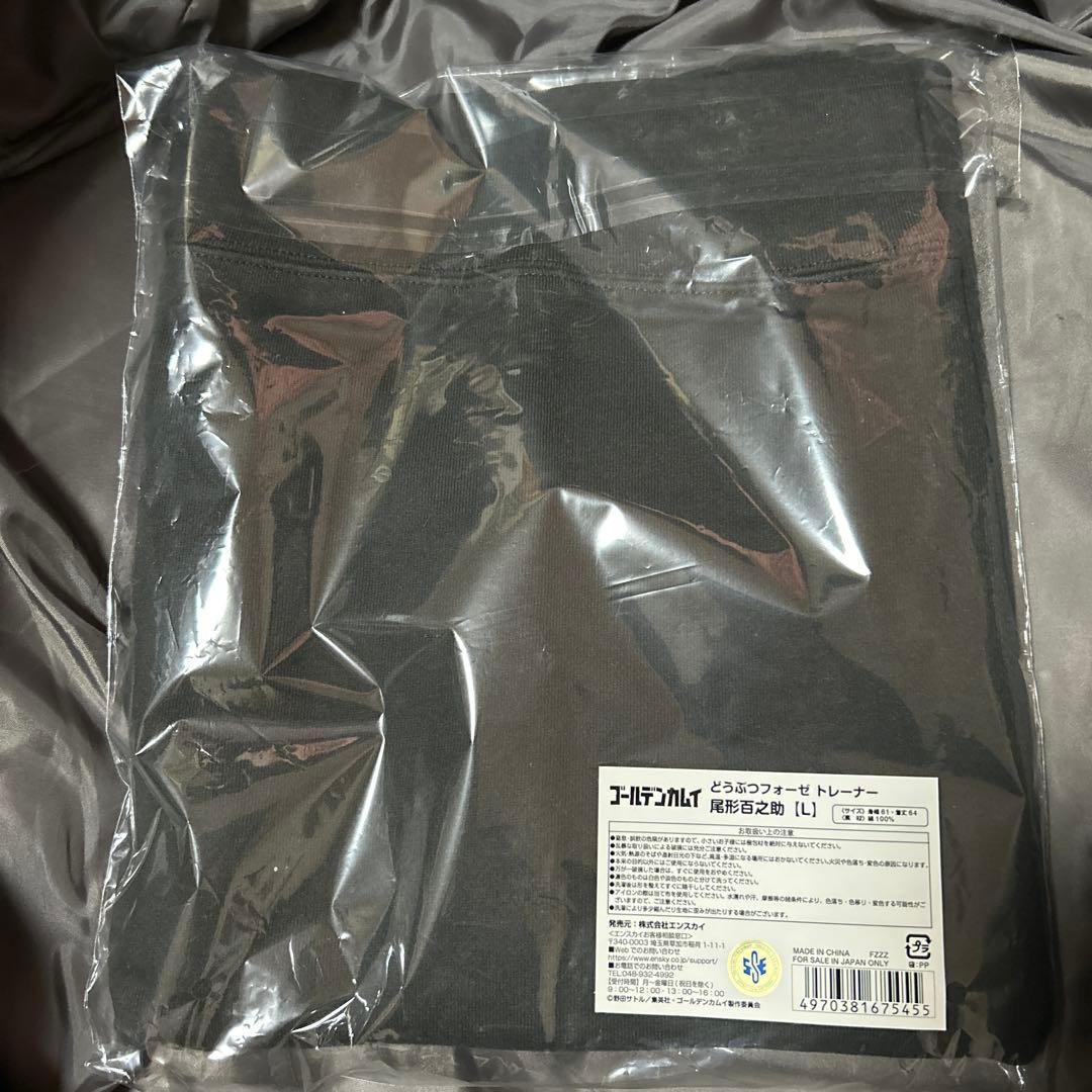 ゴールデンカムイ どうぶつフォーゼ トレーナー L 尾形