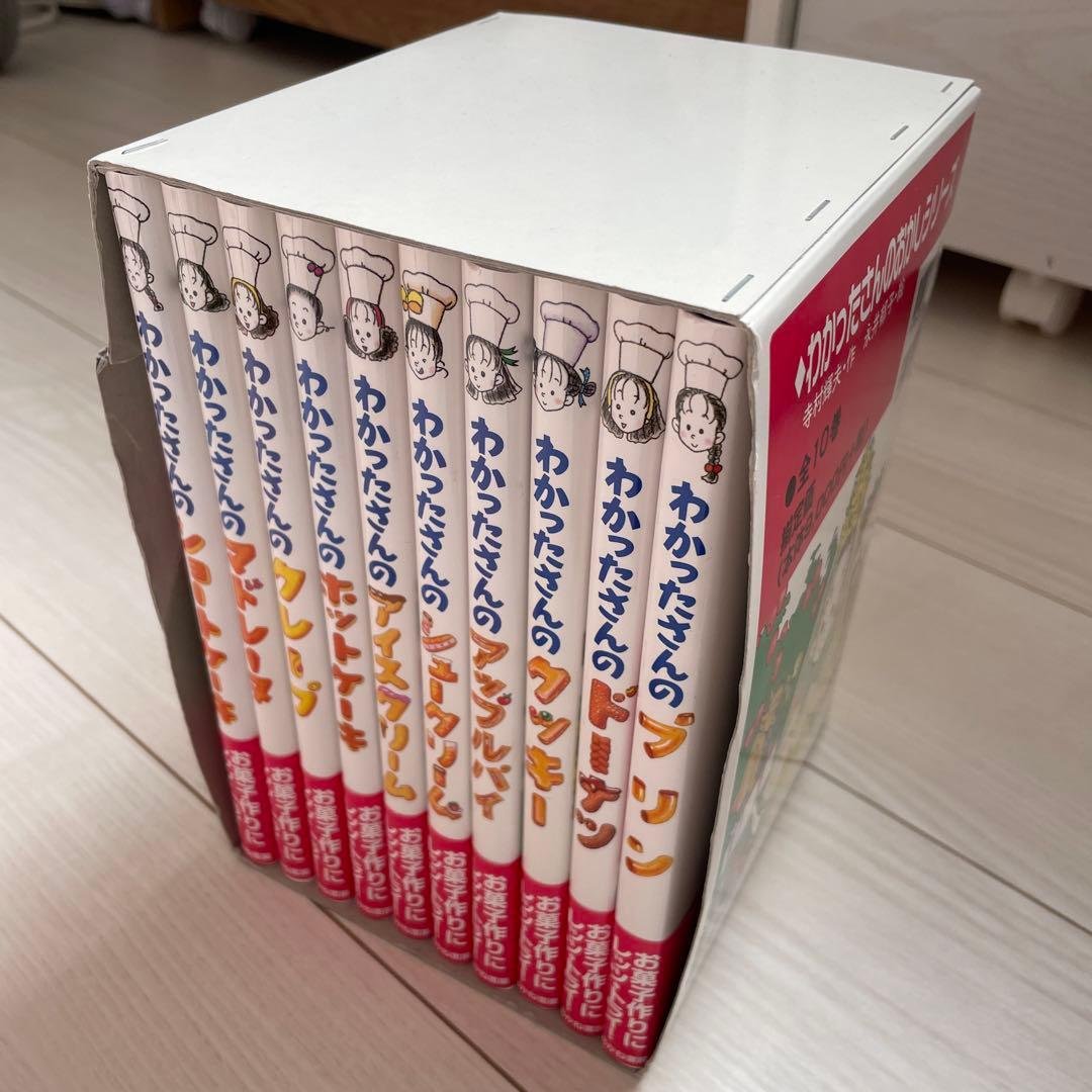 わかったさんのお菓子シリーズ