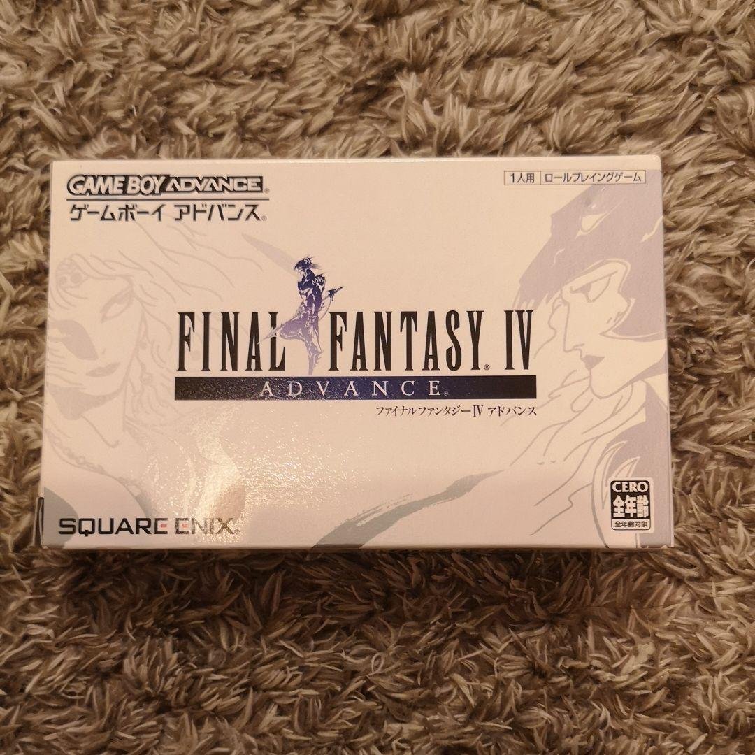 新品　ファイナルファンタジーⅣ　ゲームボーイアドバンス