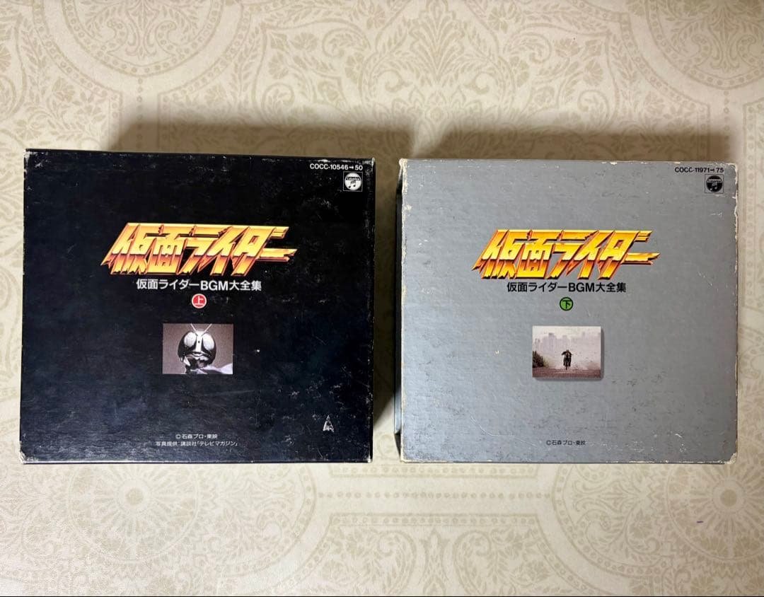仮面ライダー　BGM大全集 上 下 セット サウンドトラック　BLACK RX