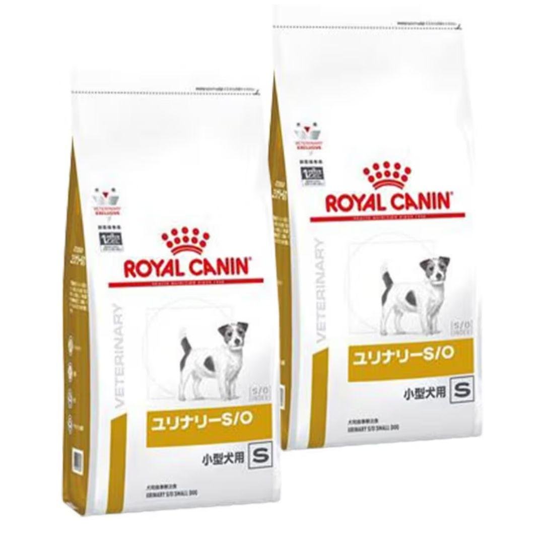 小型犬用ロイヤルカナン食事療法食ユリナリー S/O 1キロ×2袋セット