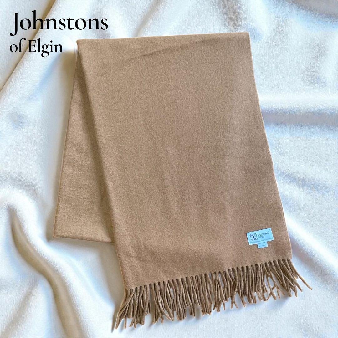 Johnstonsジョンストンズ　大判ストール　カシミヤ　キャメル　マフラー