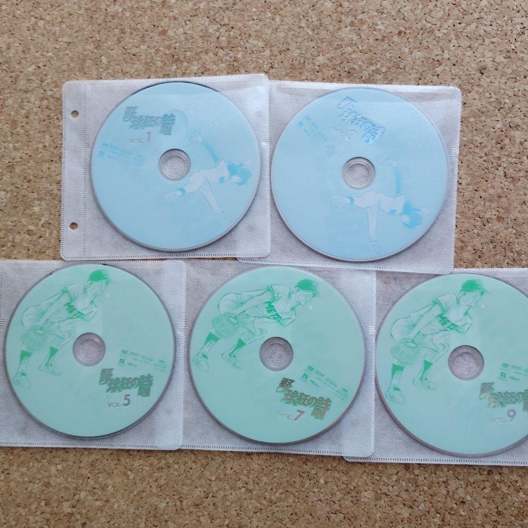 野球狂の詩　全９巻セット　レンタル落ちDVD