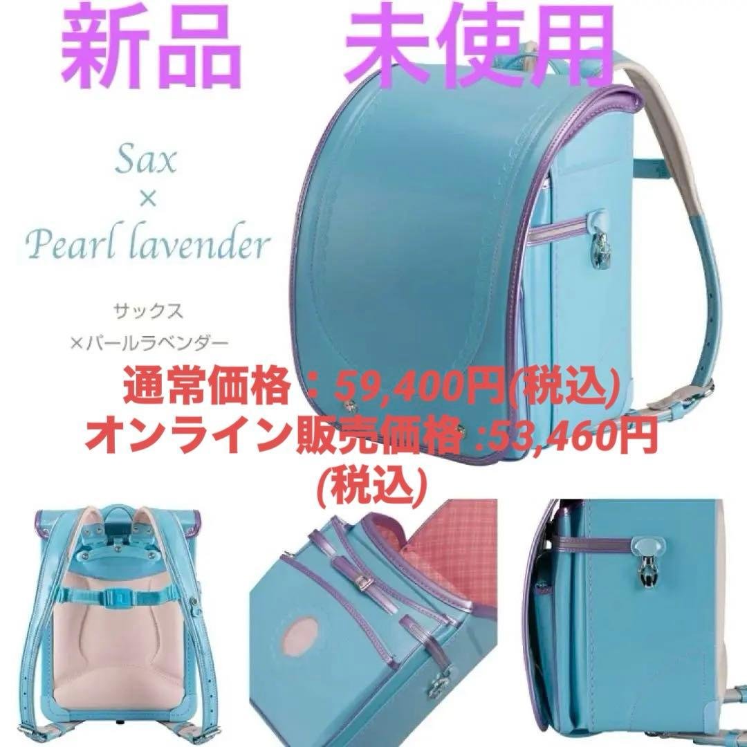 ランドセル　グランコンパクト 2025 女の子　サックス × パールラベンダー