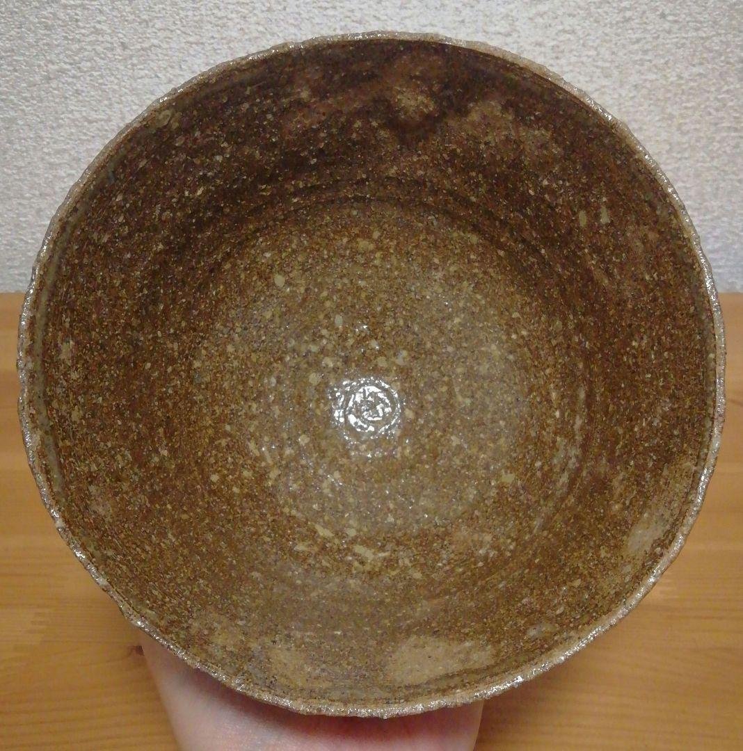 尋牛斎書付　廣州窯　伊羅保　茶碗　銘『巌松』　共箱　茶道具