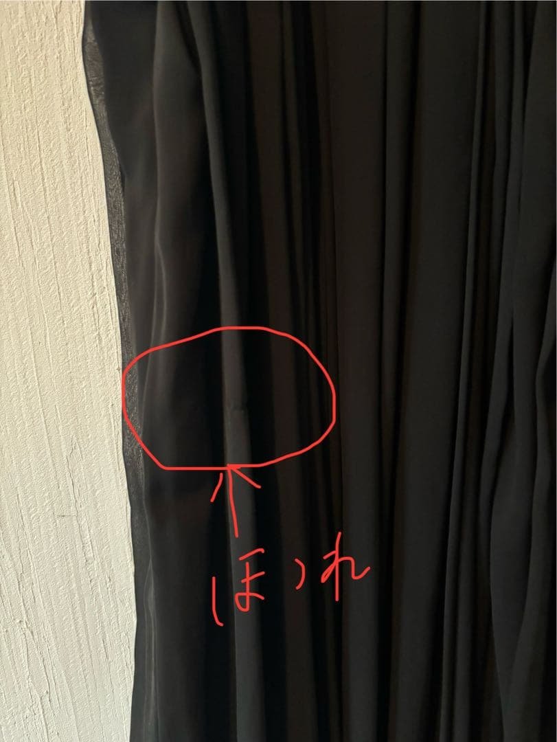 コムデギャルソンコムデギャルソン チュールサロペット