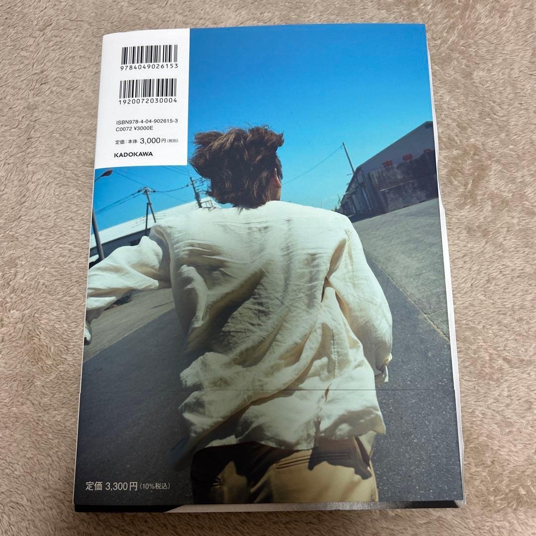 庄司浩平写真集 だから、ぼくは　サイン入り1冊＋トレカ